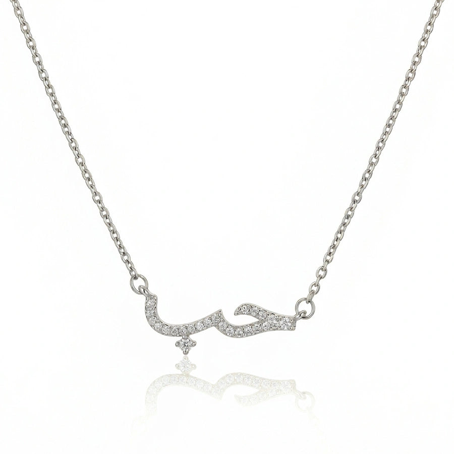 COLLIER HOUB ÉTERNEL ARGENTÉ