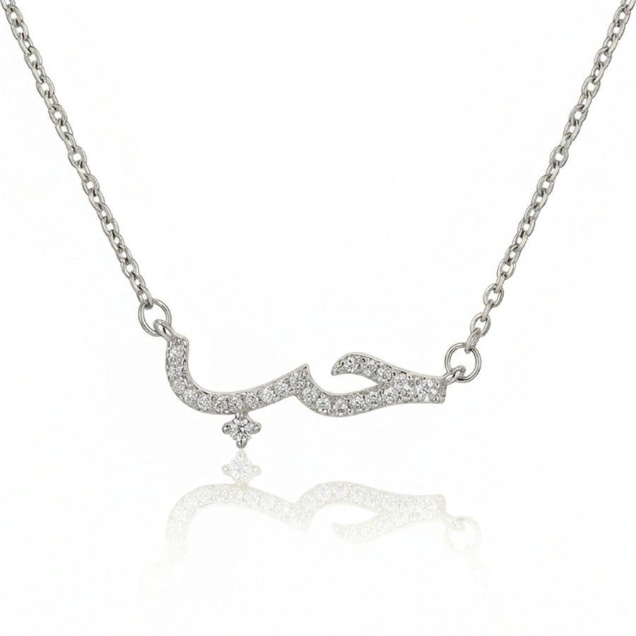 COLLIER HOUB ÉTERNEL ARGENTÉ
