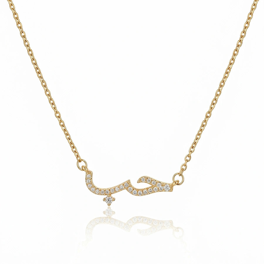 COLLIER HOUB ÉTERNEL DORÉ