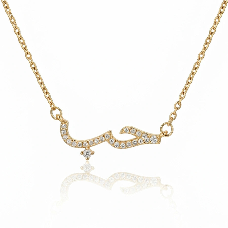 COLLIER HOUB ÉTERNEL DORÉ